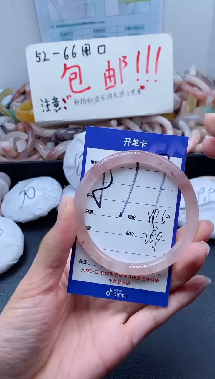 【闪购商品】石英质玉手镯未镶嵌577-59