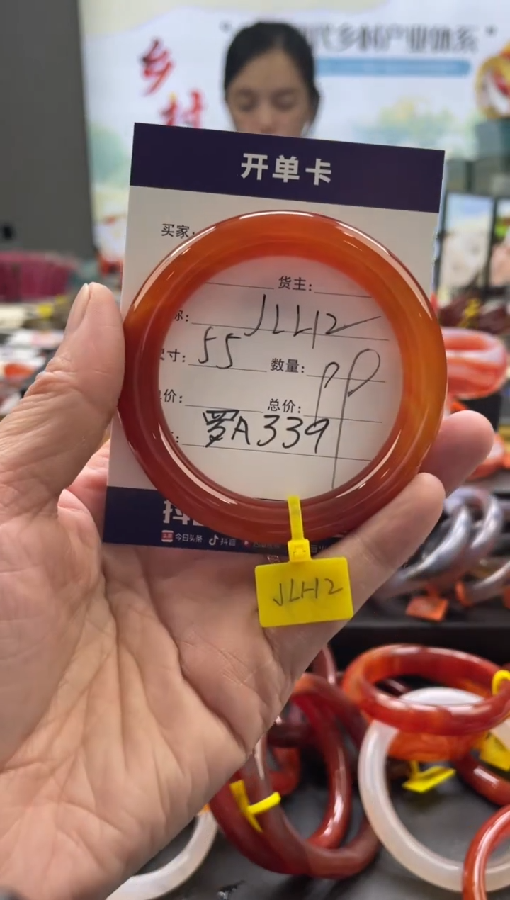 【闪购商品】玛瑙/玉髓手镯未镶嵌罗A339