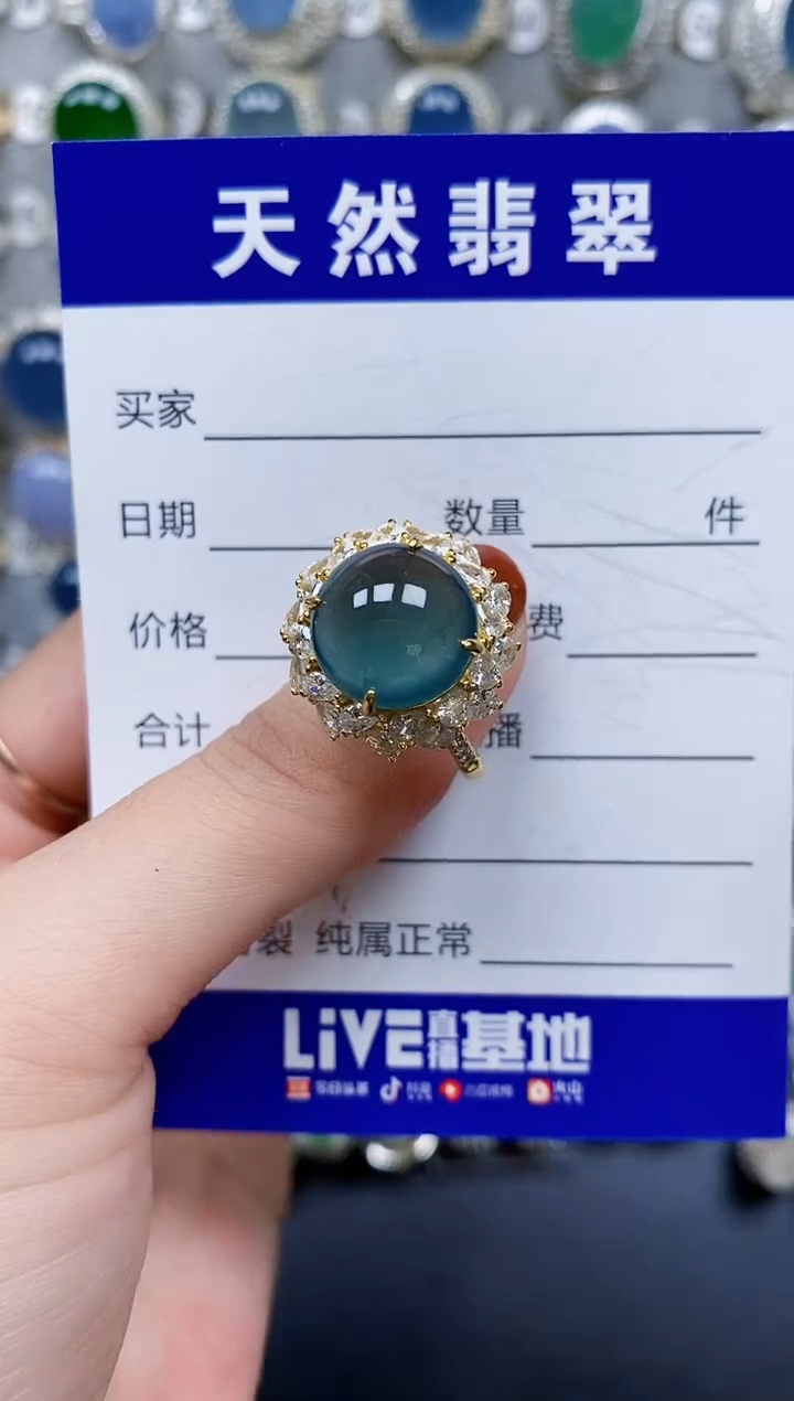 翡翠戒指银S925镶嵌747