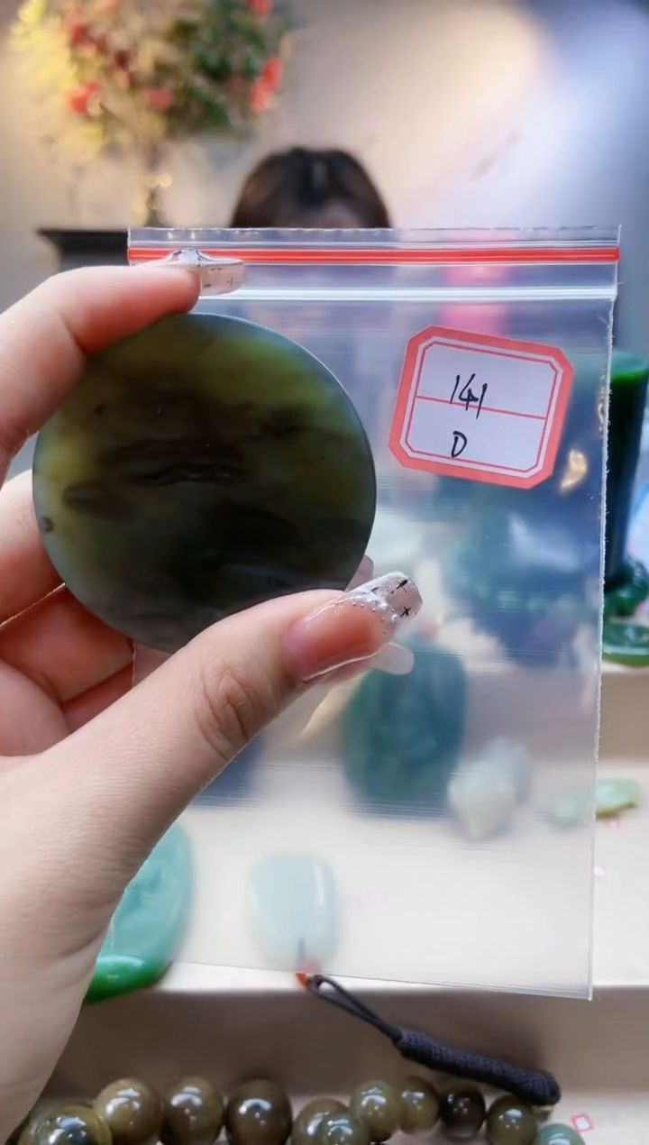 【闪购商品】和田玉挂件未镶嵌1