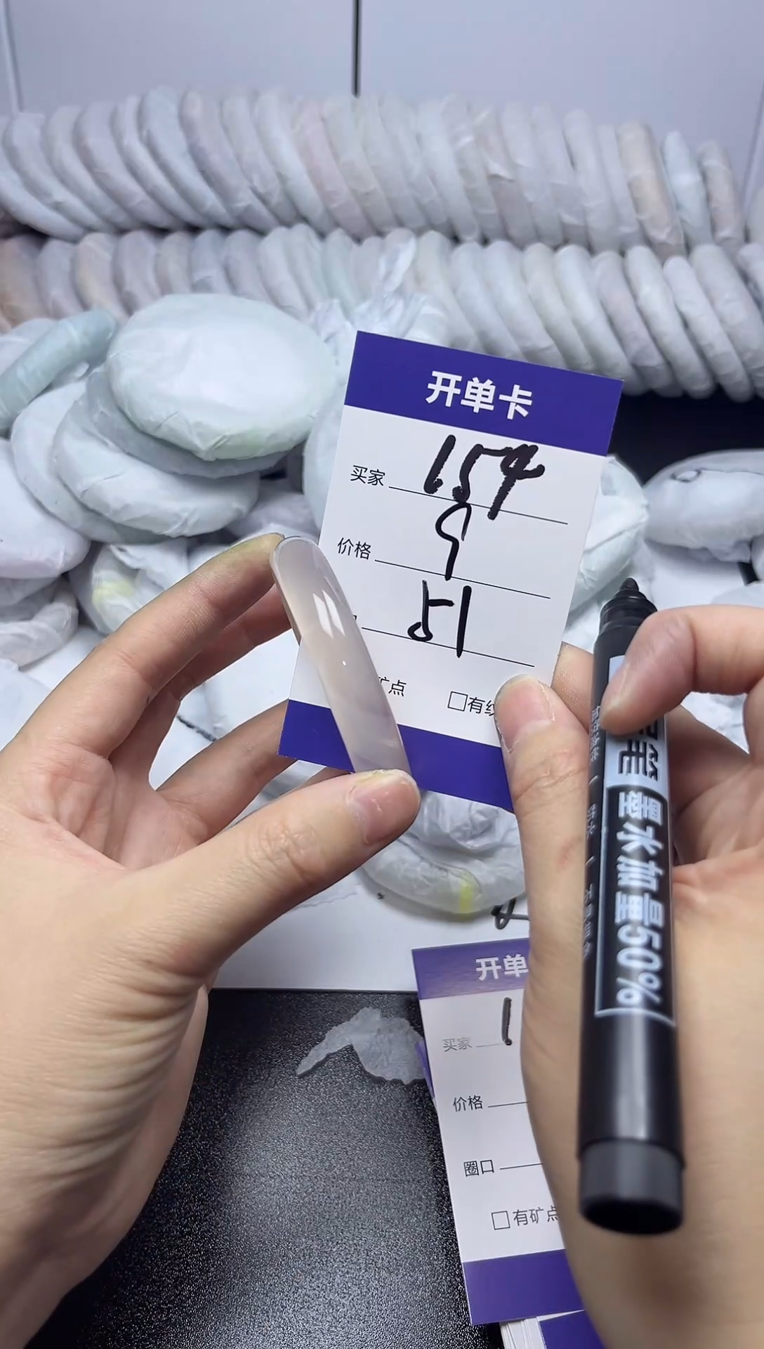 无非金属51圈   154