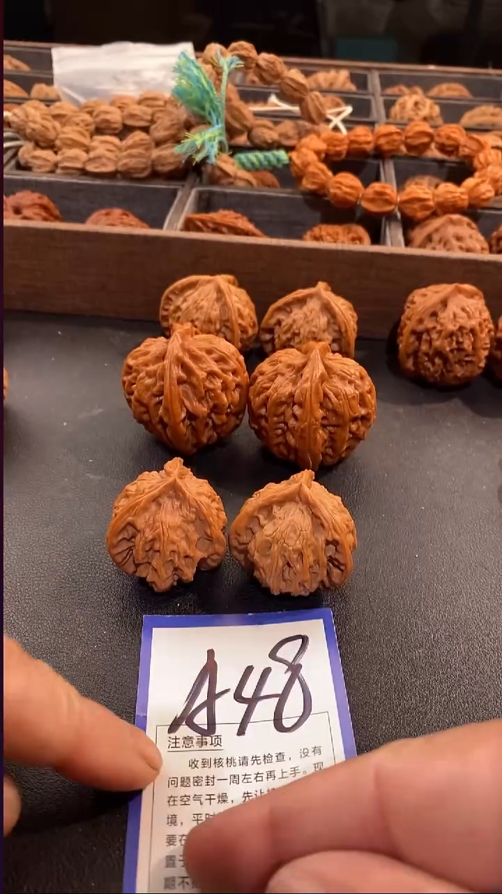 把件文玩核桃尤*海38盘山三棱