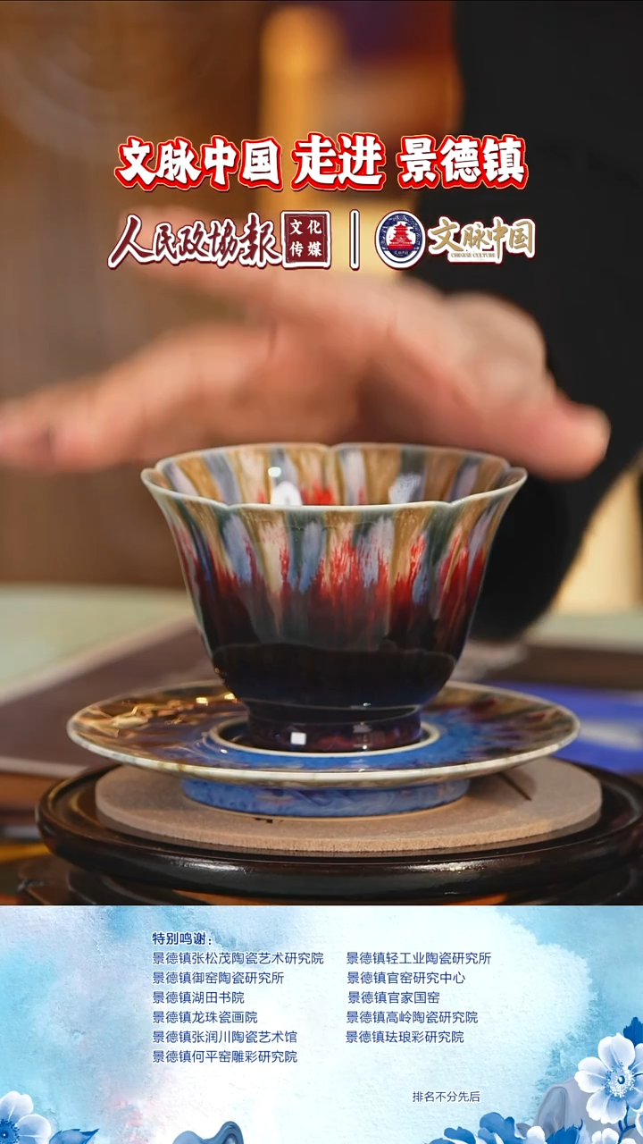 摆件陶瓷摆件陶瓷文脉艺术茶具摆件A808