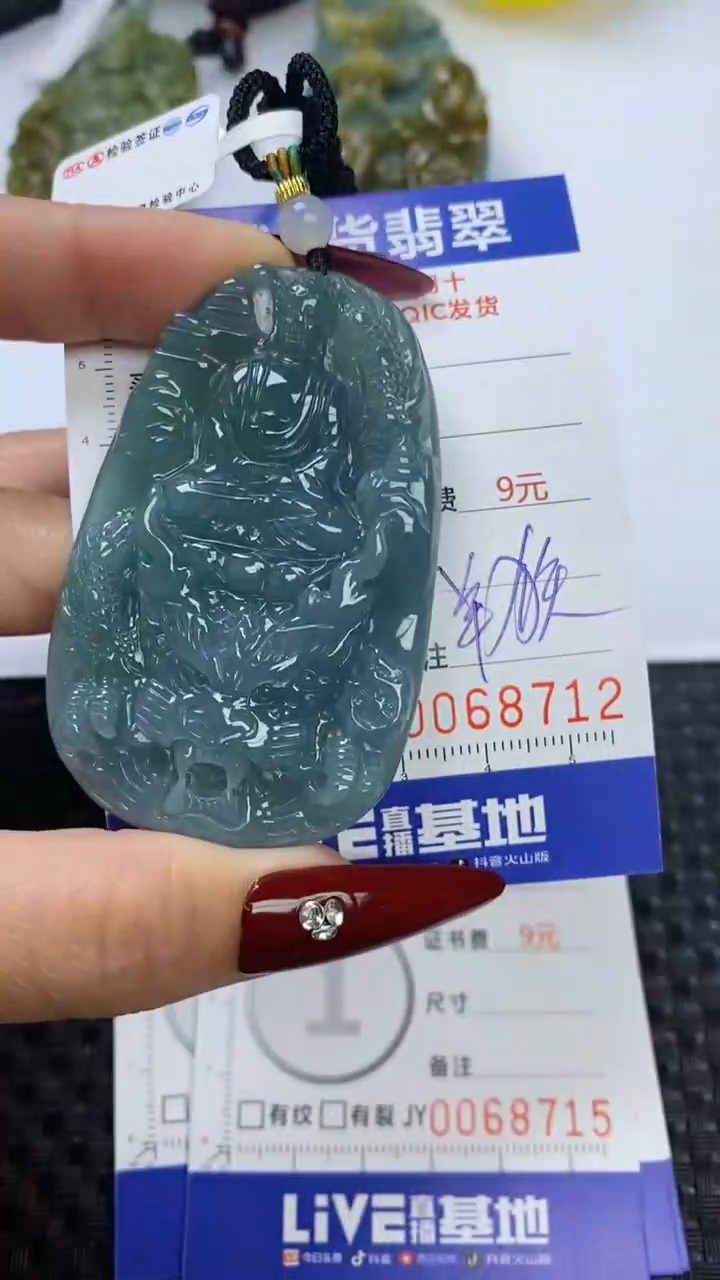 【闪购商品】翡翠颈饰未镶嵌1111111111111111