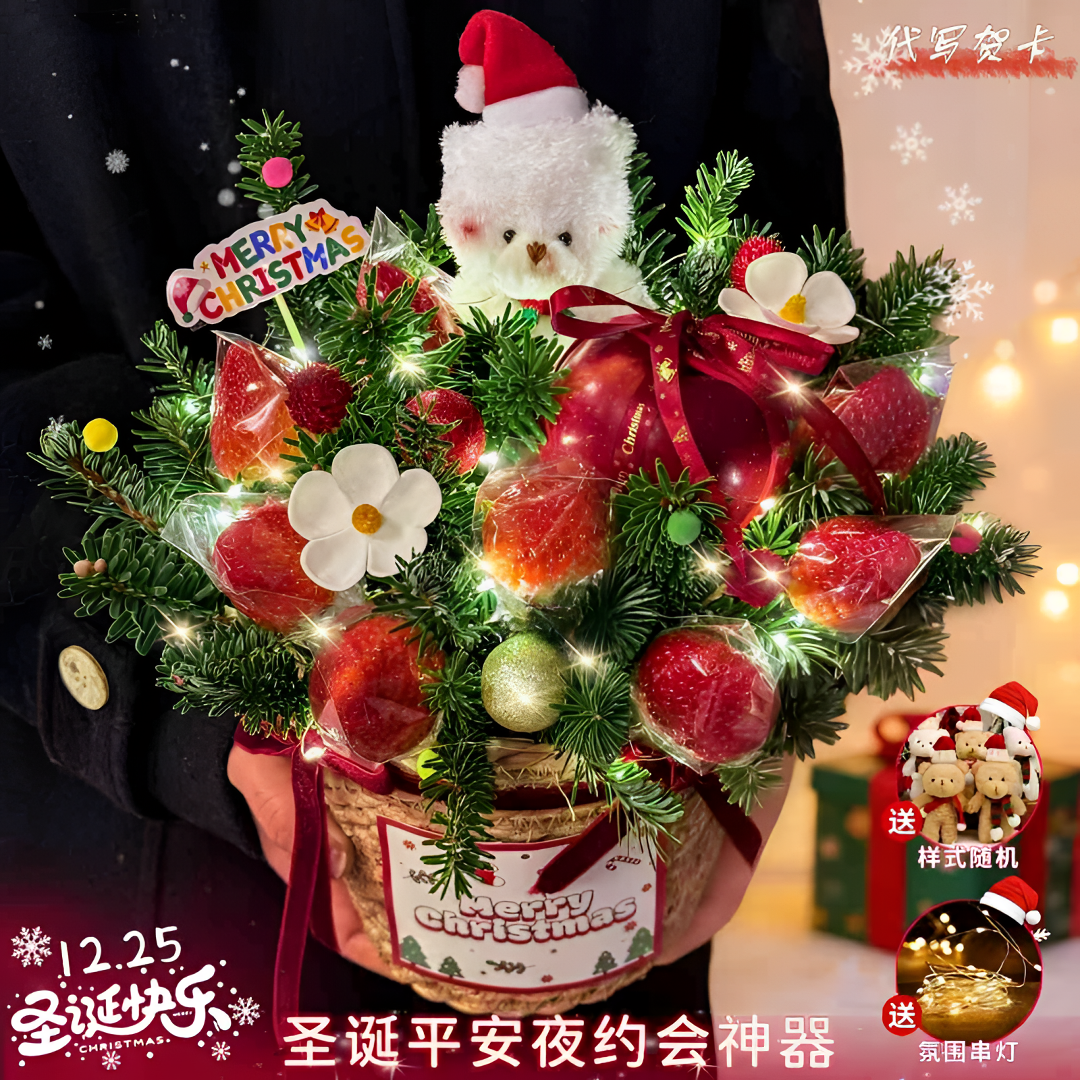 小熊抱抱桶花束鲜花店同城送花上门免费配送团购圣诞礼物送女朋友
