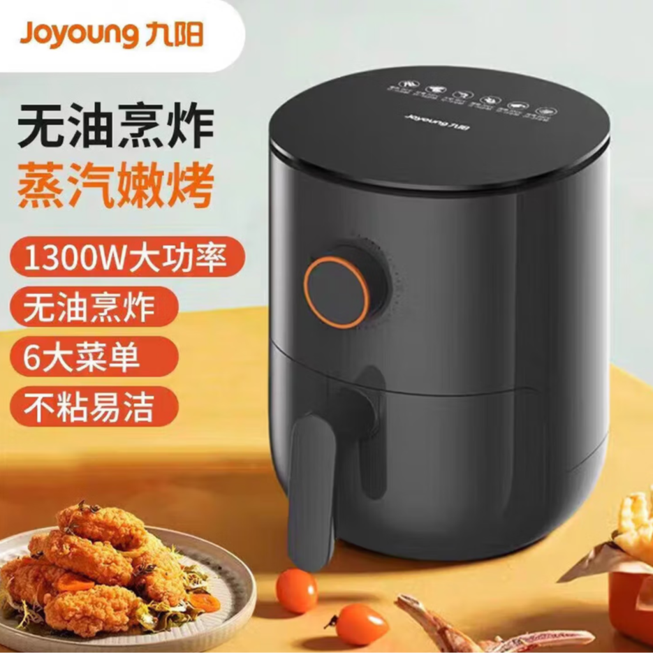 9新 Joyoung/九阳 【9新】华南仓九阳-空气炸锅-KL30-VF165