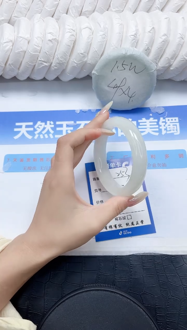 和田玉手镯未镶嵌253-58.2