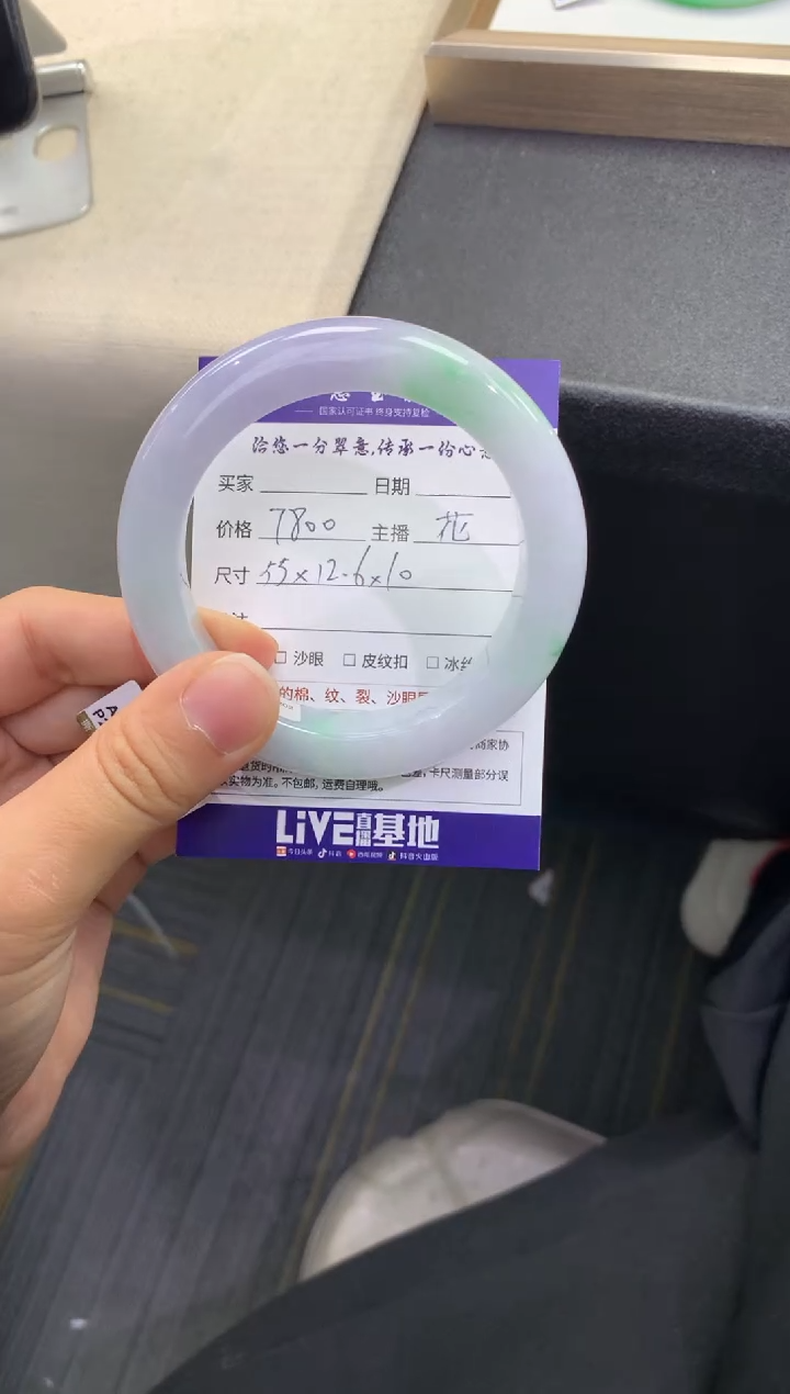 【闪购商品】翡翠手镯未镶嵌..........