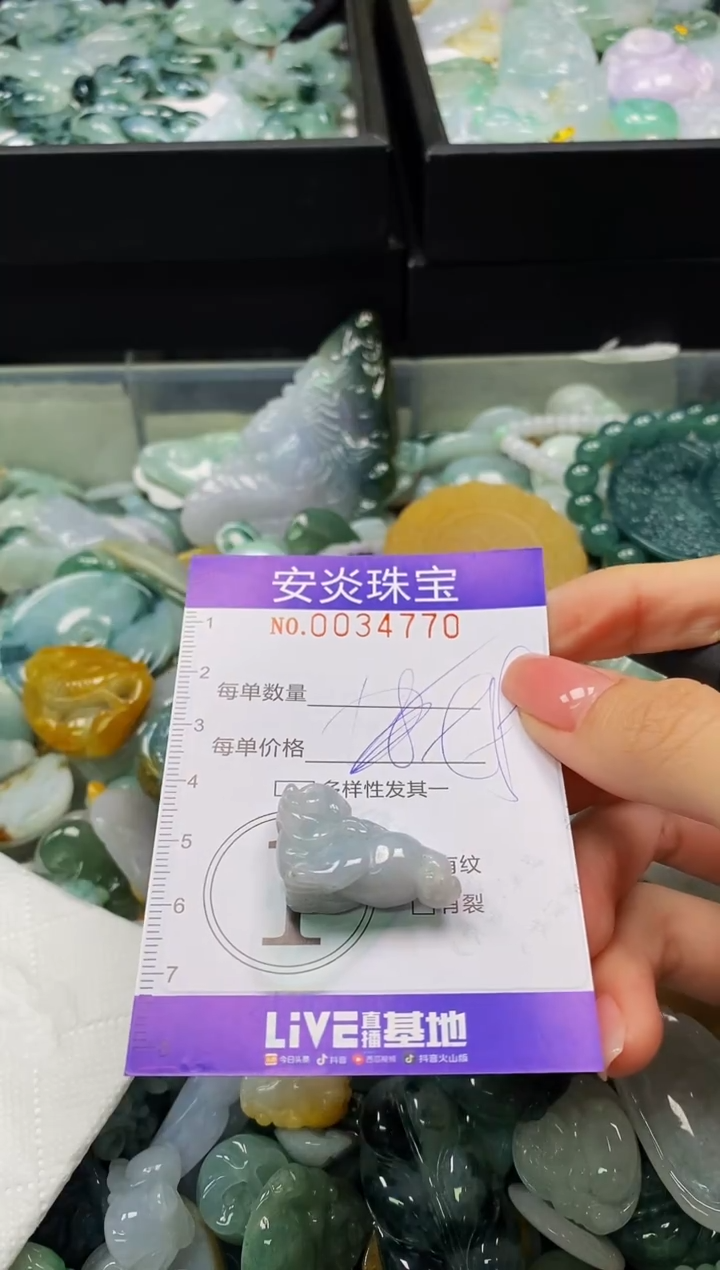 颈饰未镶嵌翡翠闪购0034770