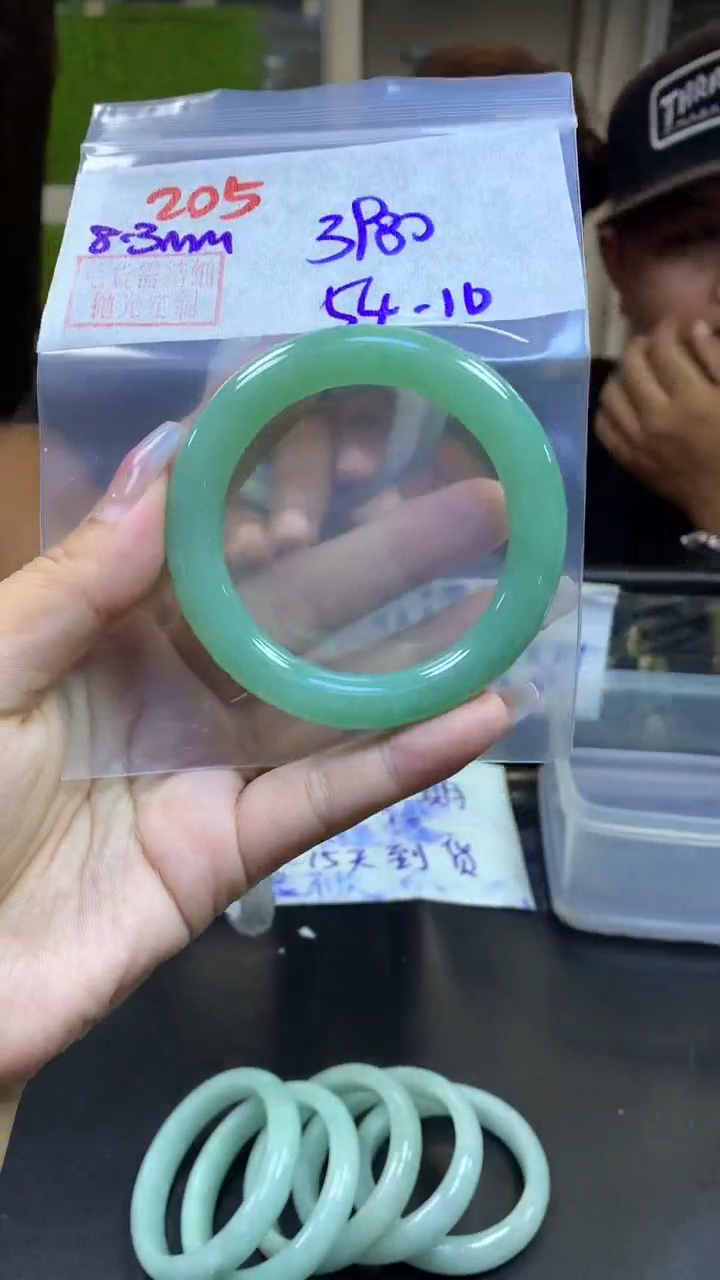 定制翡翠未镶嵌205手镯54+3980元+拍一发一