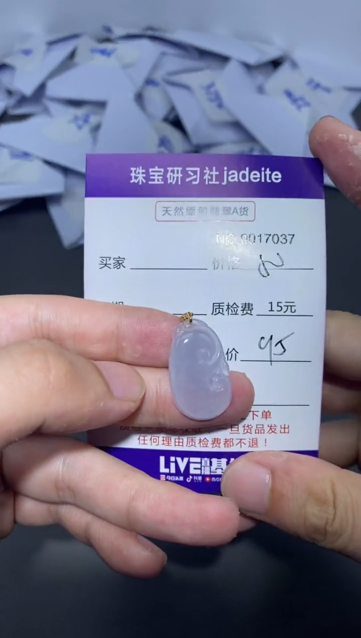 翡翠18K金镶嵌颈饰017037