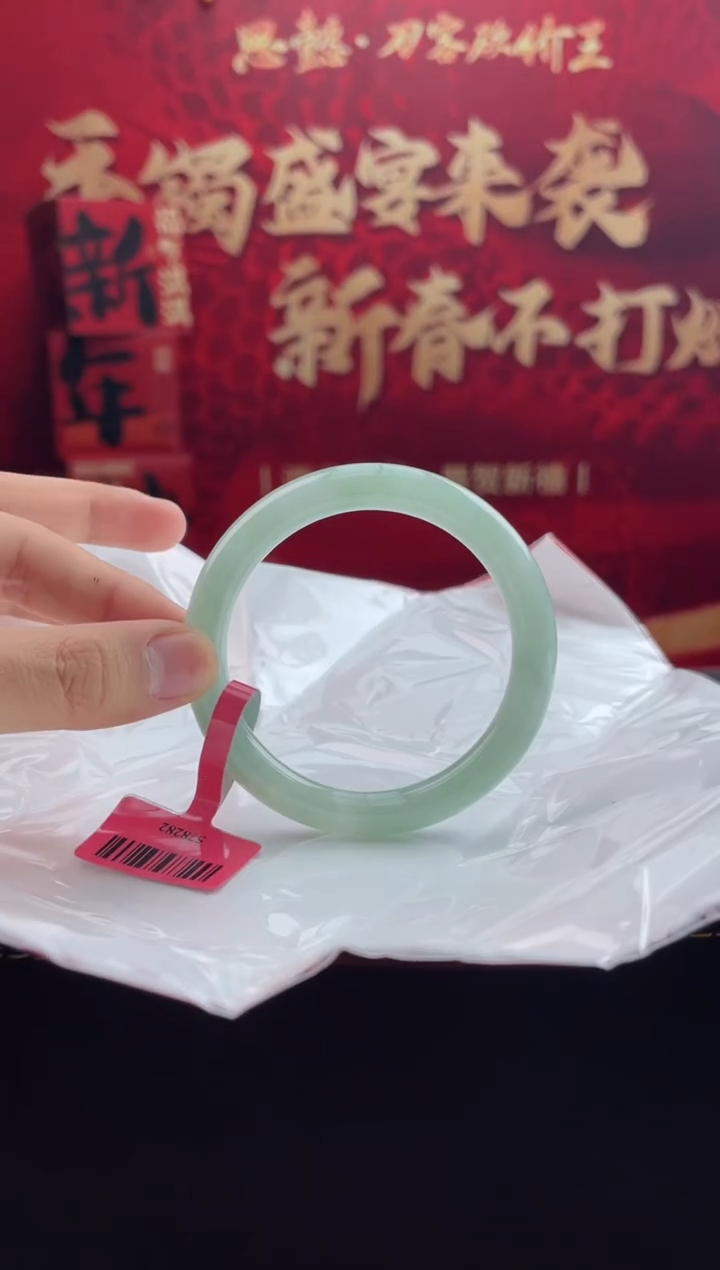 【闪购商品】翡翠手镯未镶嵌11翡翠手镯