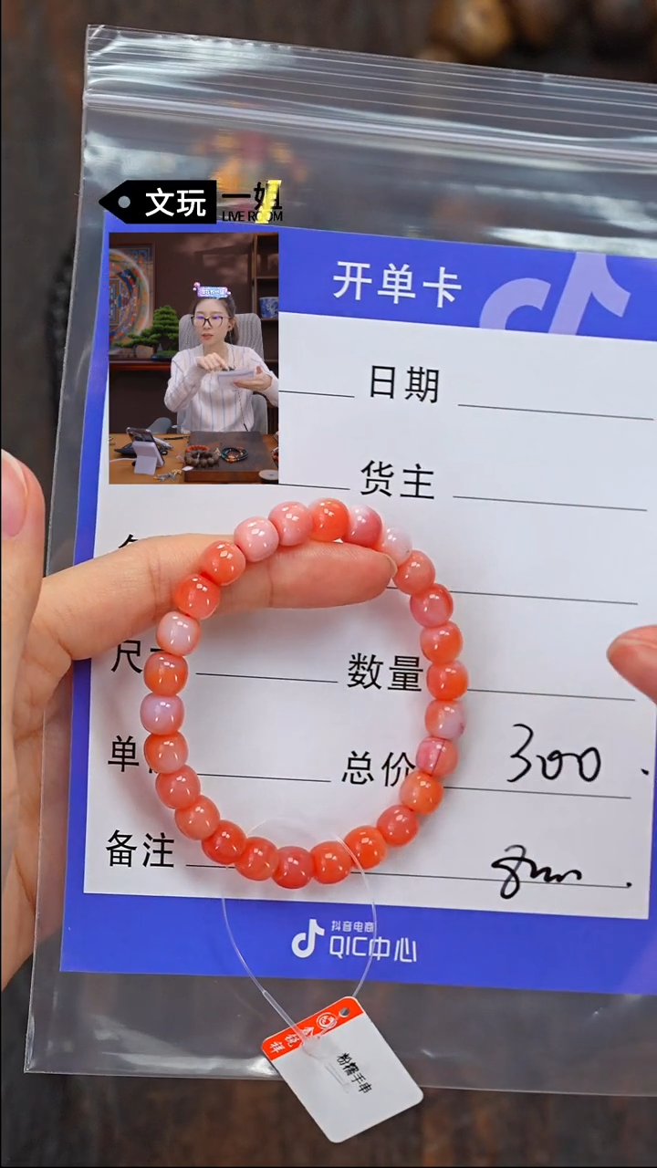 【闪购商品】玛瑙/玉髓珠宝奇石未镶嵌玛瑙