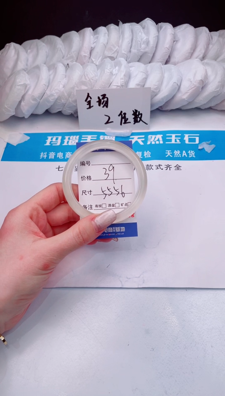 【闪购商品】石英质玉手镯未镶嵌香槟金-55