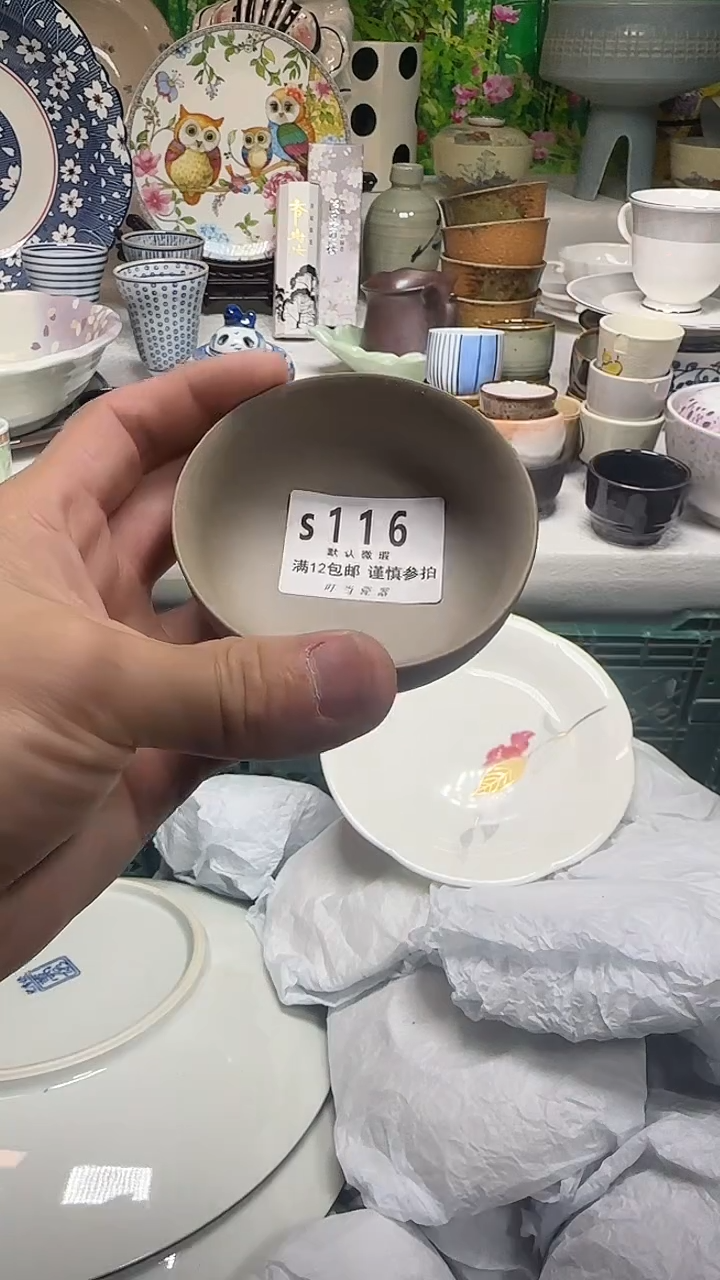 瓷片海***1116tttttttttttt