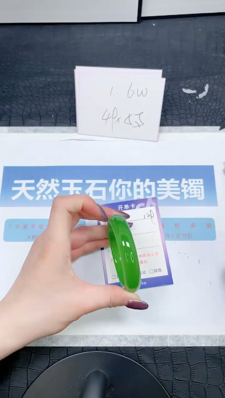 【闪购商品】石英质玉手镯未镶嵌109-54