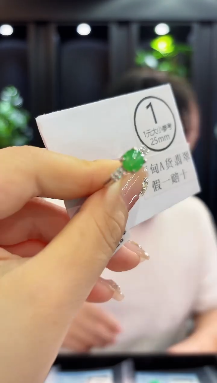 未镶嵌戒指翡翠 缅料A货/支持复检/一件