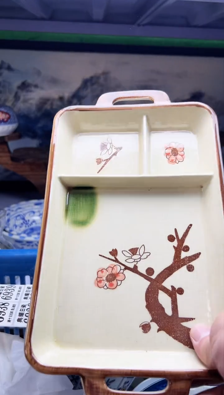 【闪购商品】陶瓷6933  典耀日瓷 满18包邮