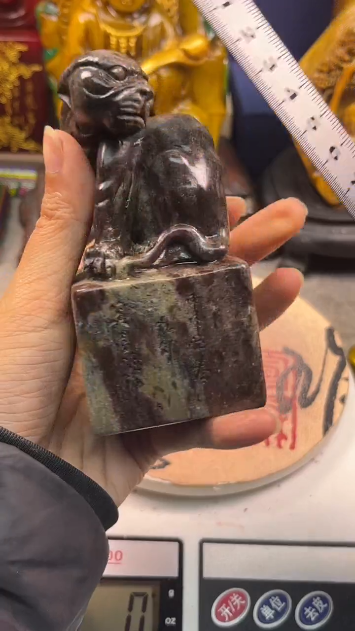 寿山石印石篆刻印章