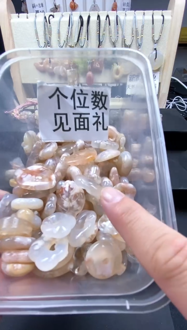【闪购商品】石英质玉吊坠(不含链)未镶嵌锁
