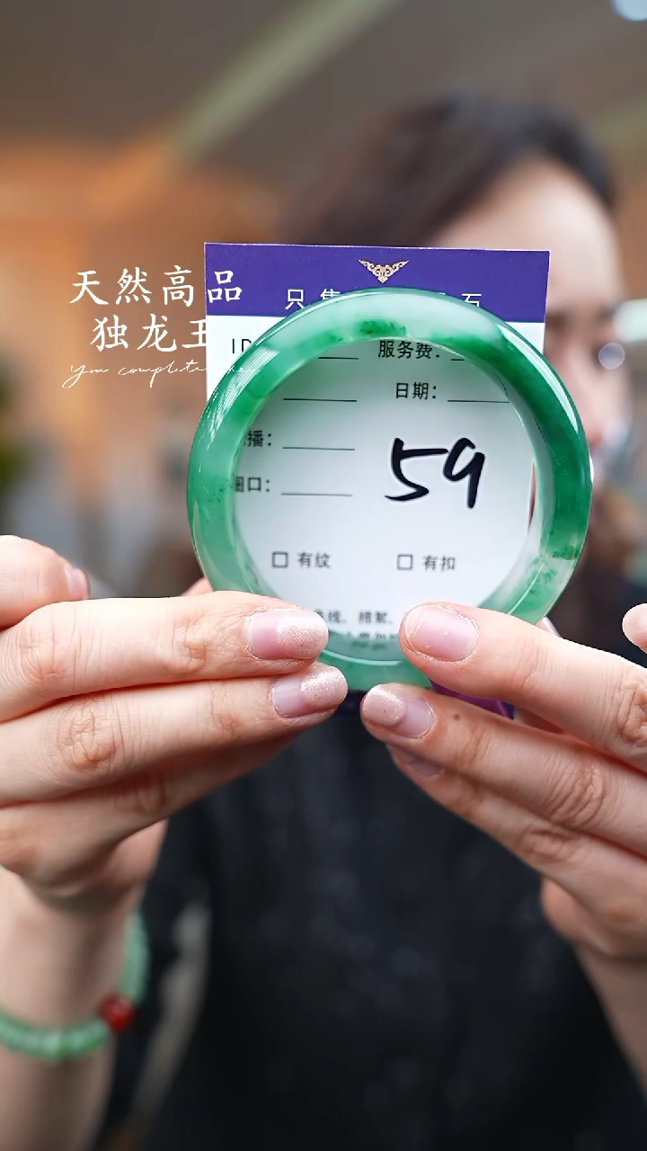 【闪购商品】石英质玉手镯未镶嵌58