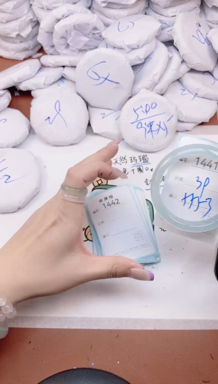 【闪购商品】玛瑙/玉髓手镯未镶嵌1441