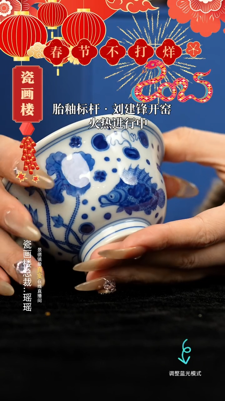 【闪购商品】瓷片瓷瓷瓷瓷瓷瓷瓷瓷