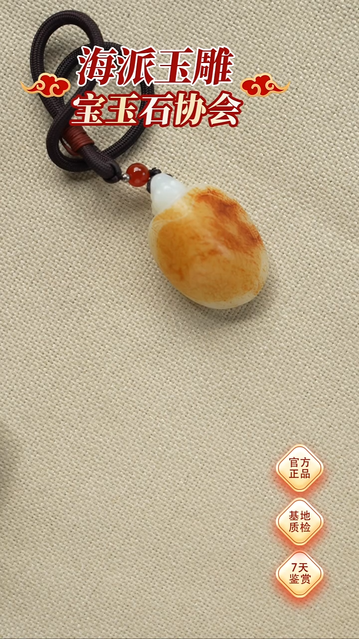 【闪购商品】和田玉挂件未镶嵌龙龟挂件