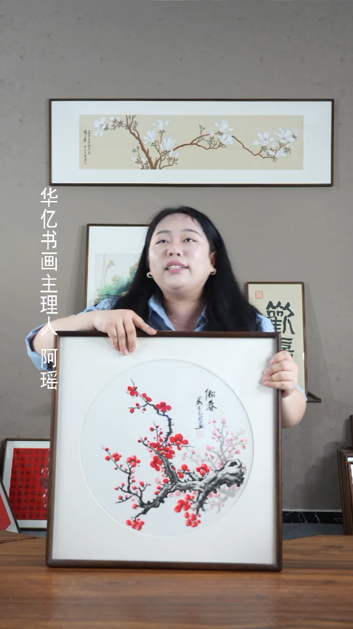 【闪购商品】书法香远红梅鸟/52*52      