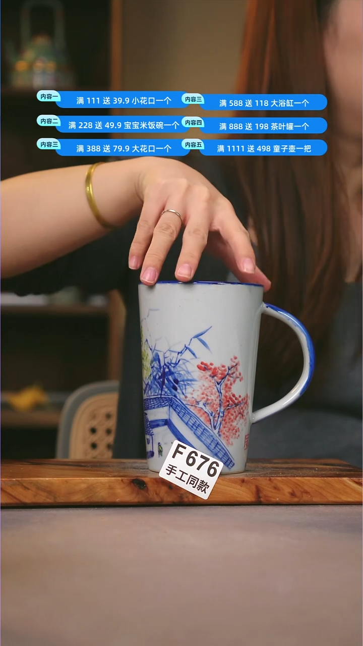 其他F676陶然集器瓷器