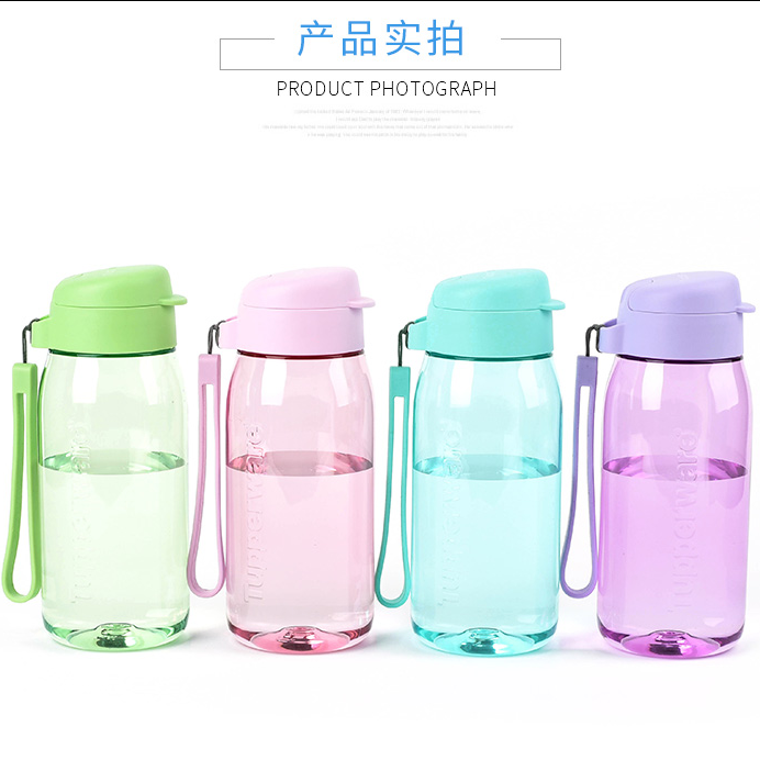 乐趣随心杯550ml（微瑕疵，颜色随机发，不退不换）