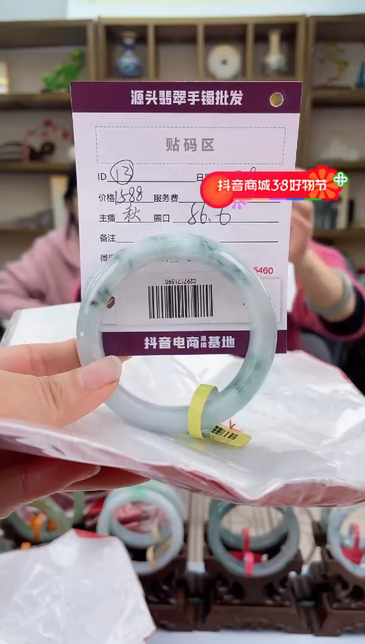 【闪购商品】翡翠手镯未镶嵌翡翠手镯