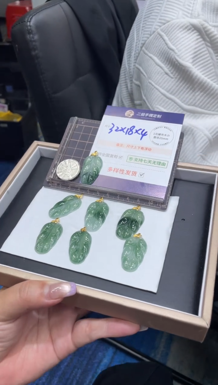 翡翠18K金镶嵌挂件满色叶子FL96多样性发其一CP配绳