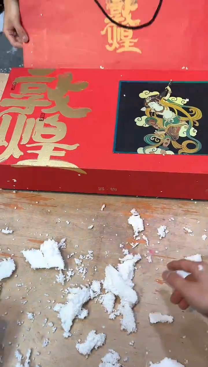 【闪购商品】其他@@@@@@@@@@@@@@@