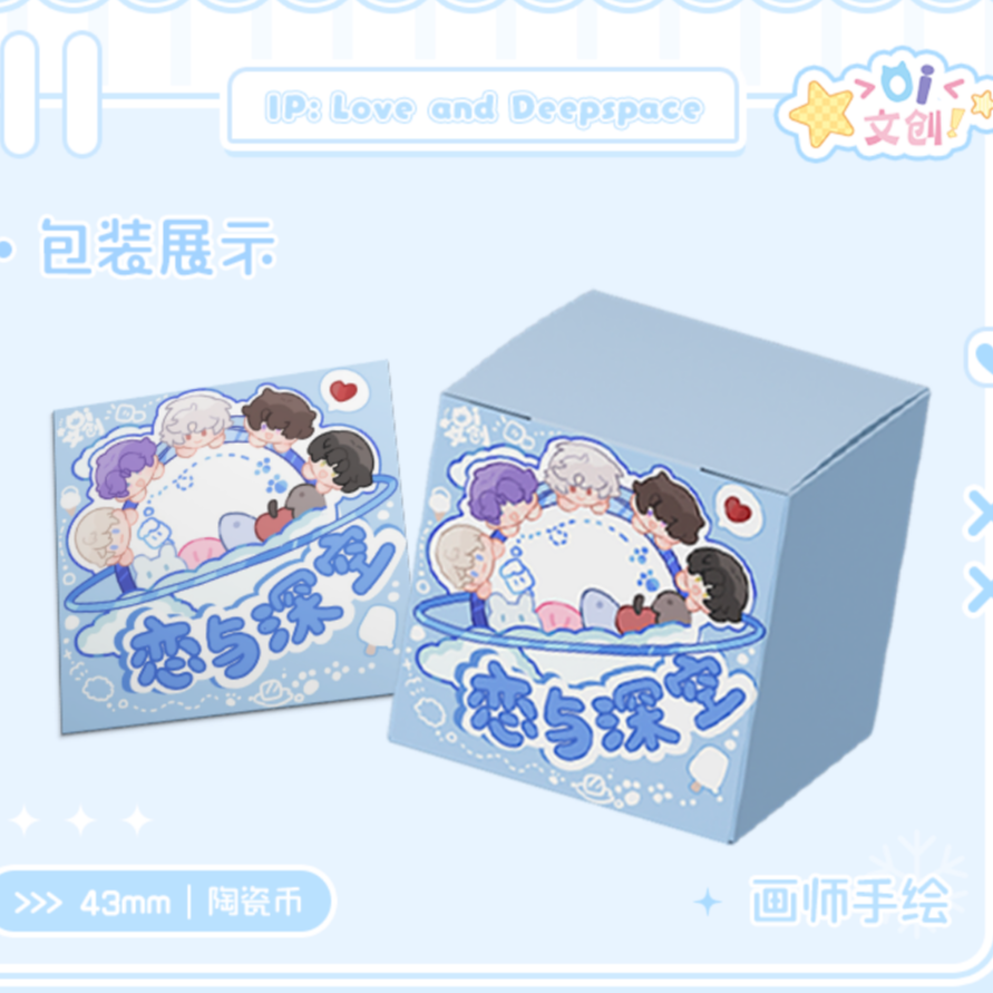 【云宝平拆+玩法】恋与深空の心动抉择陶瓷币