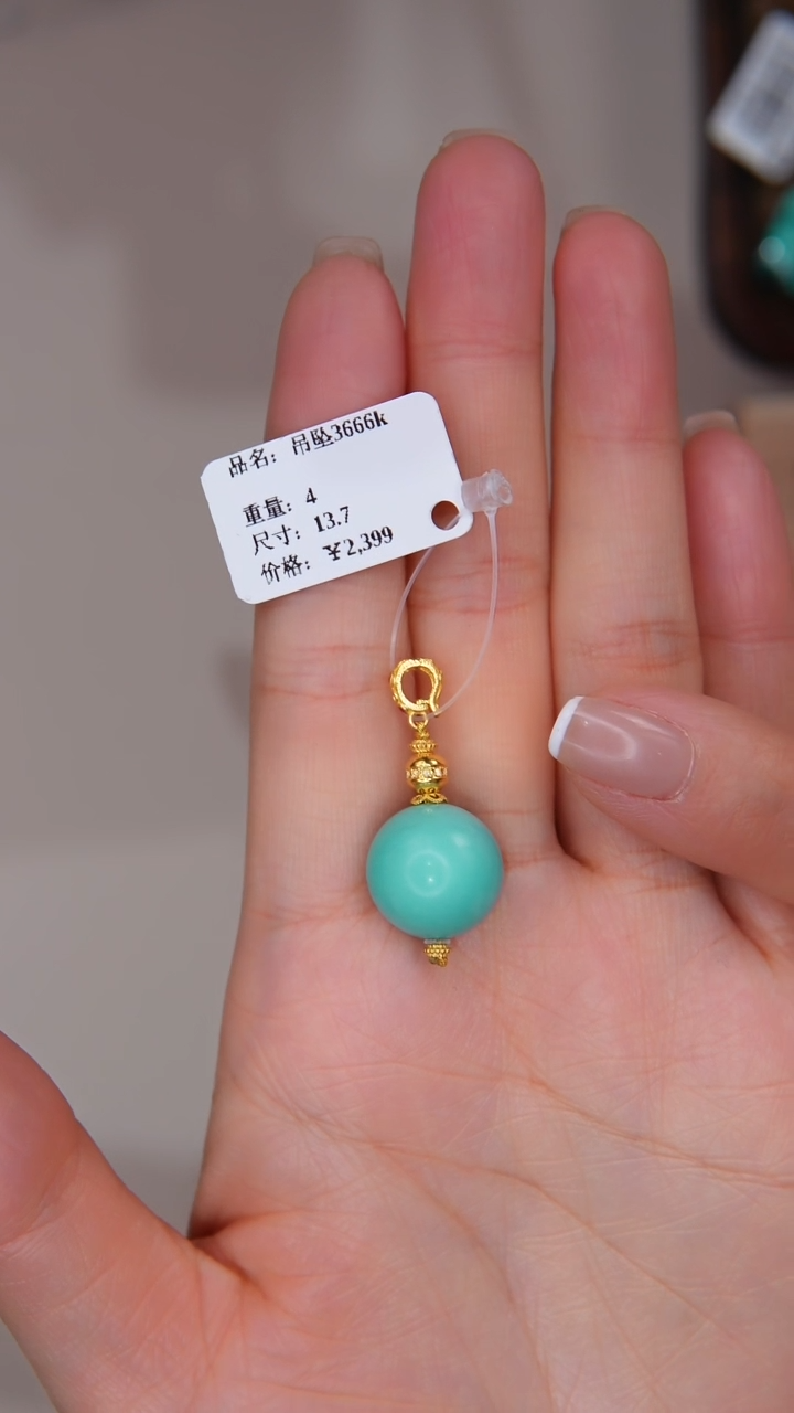 【闪购商品】绿松石吊坠(赠链)18K金镶嵌1