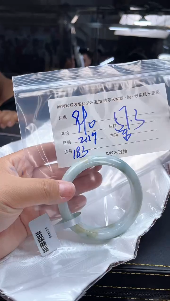 【闪购商品】定制翡翠手镯未镶嵌毛货手镯需精细抛光/57+