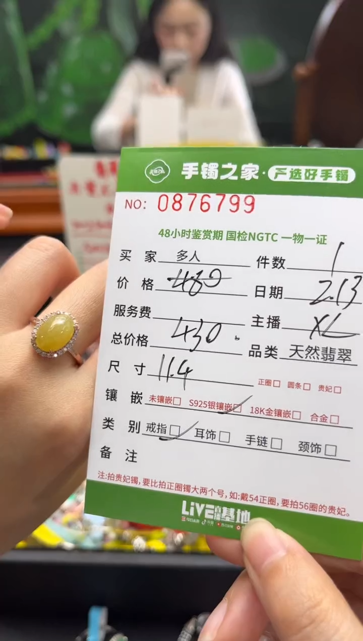 【闪购商品】翡翠戒指银S925镶嵌多人