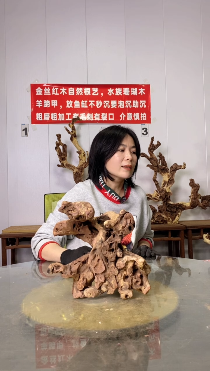 【闪购商品】木金丝红木金丝红木