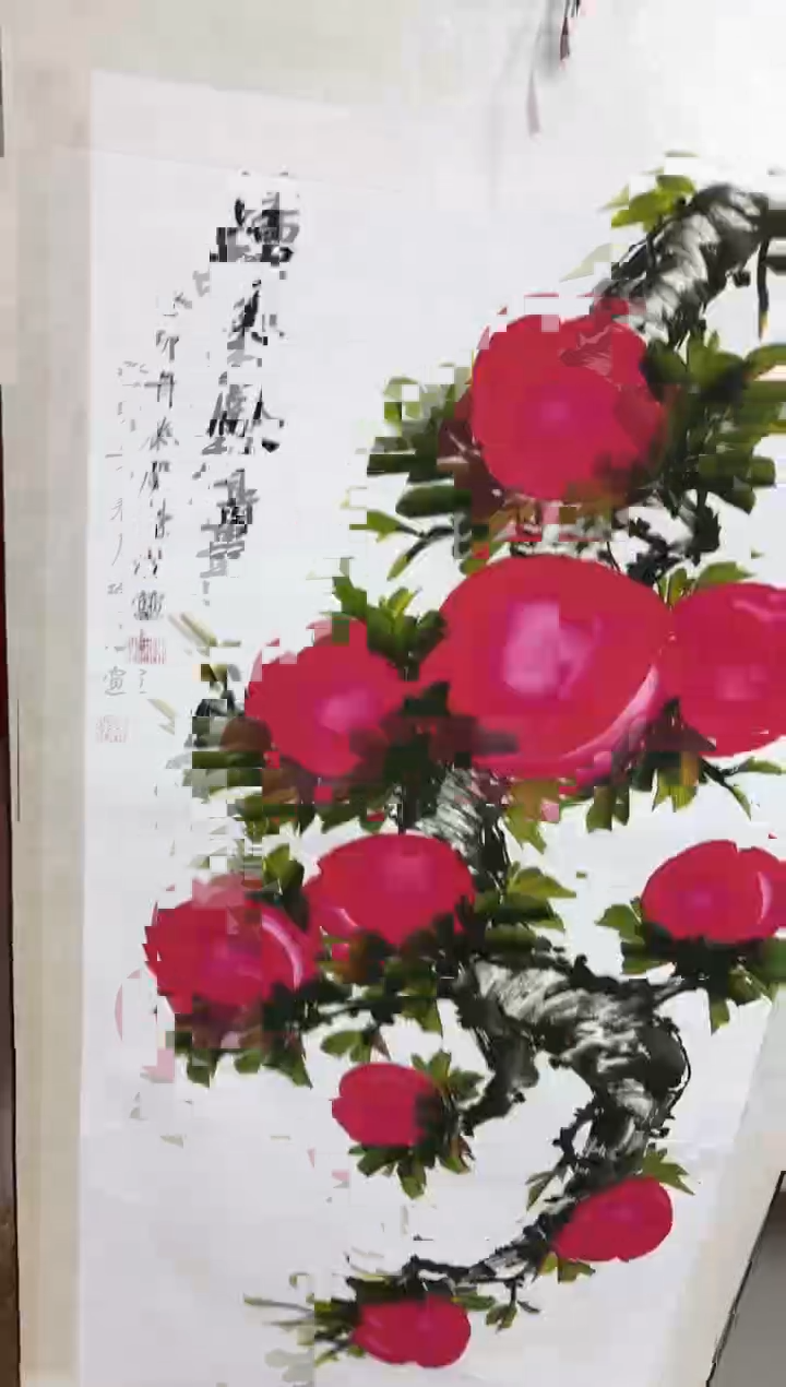 言贤书画年画年画B18