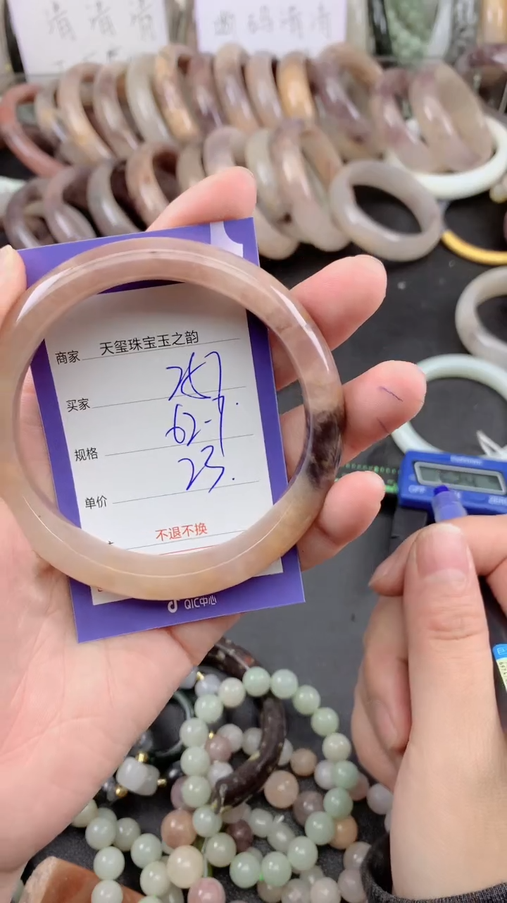 未镶嵌手镯石英质玉257