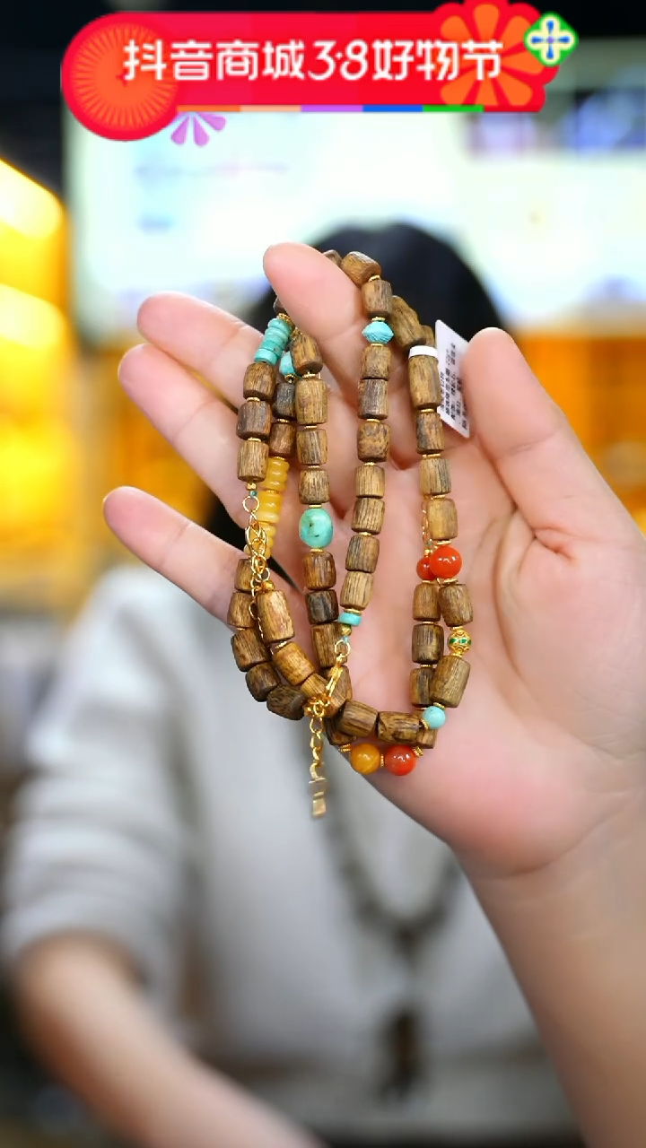 【闪购商品】沉香手串DIY精品白棋多圈多样性发一条