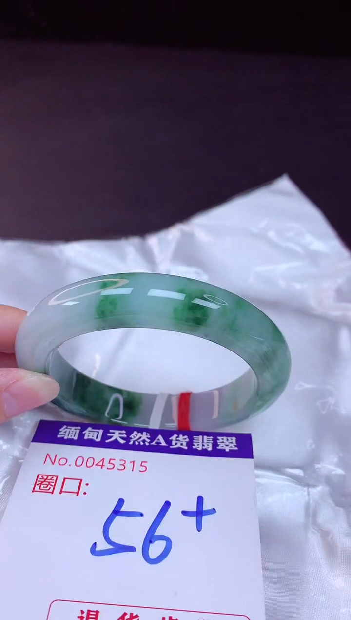 翡翠手镯未镶嵌56+             
