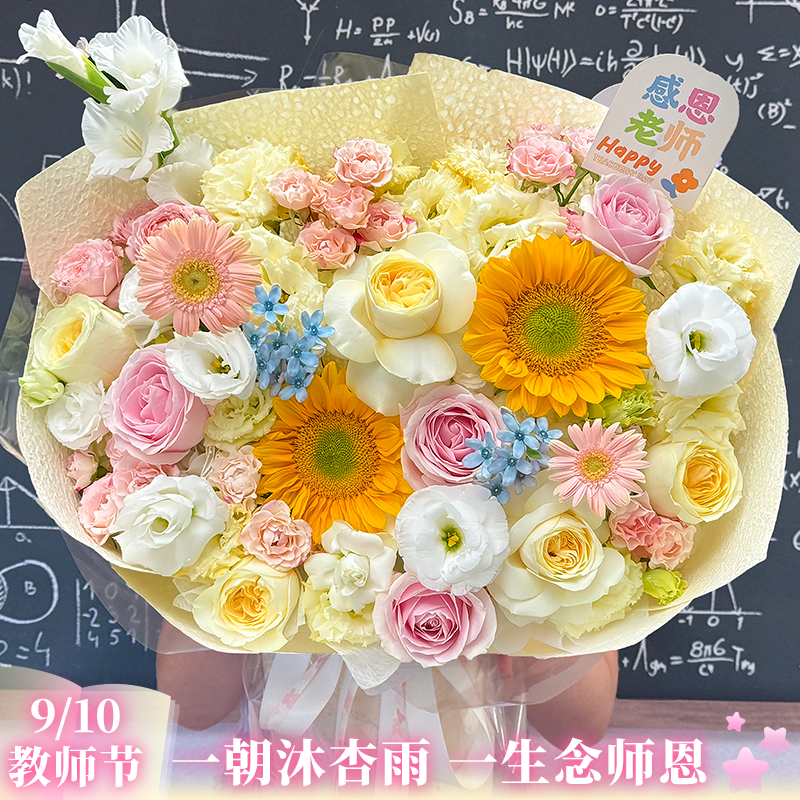 向日葵的花礼❤向日葵鲜花束送老师送家人送朋友仪式感小时达同城配送鲜花礼物
