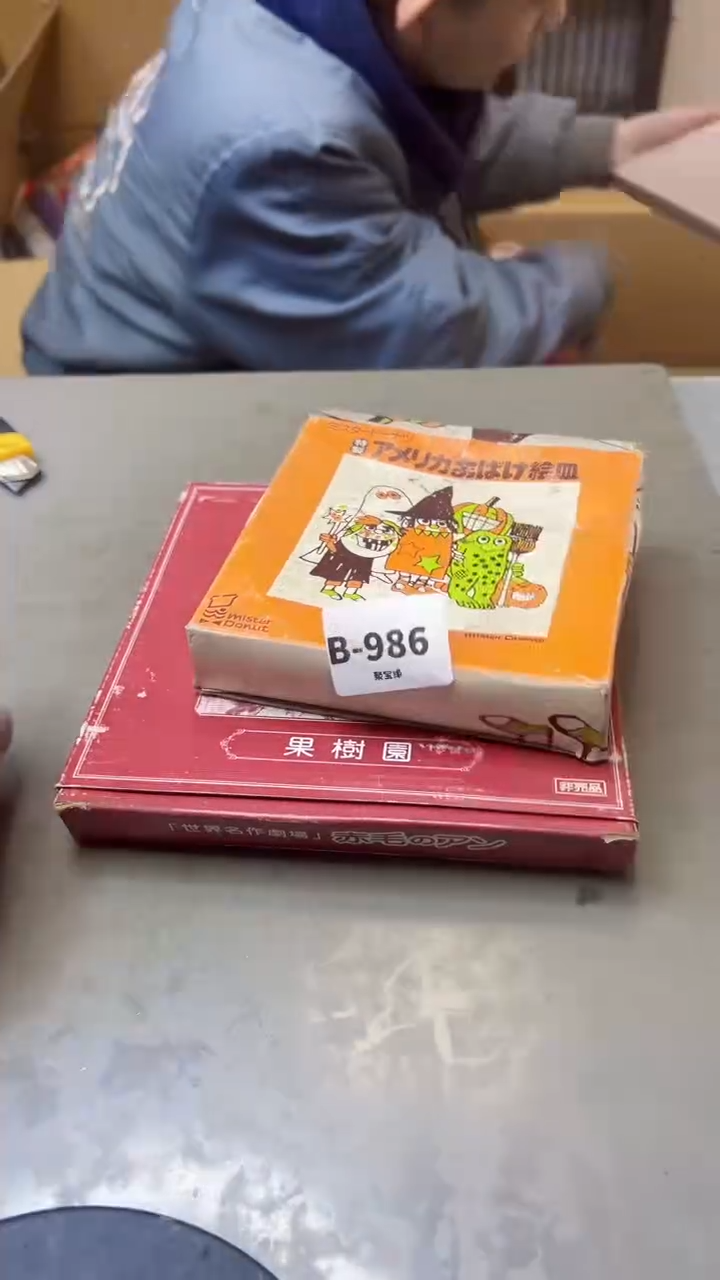 【闪购商品】瓷片986聚宝缘精选二号店