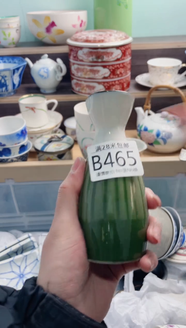 【闪购商品】B465***********