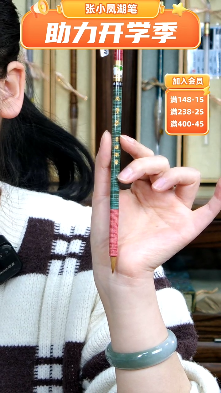 【闪购商品】5号张小凤如梦令纯狼小楷0.5*1.8