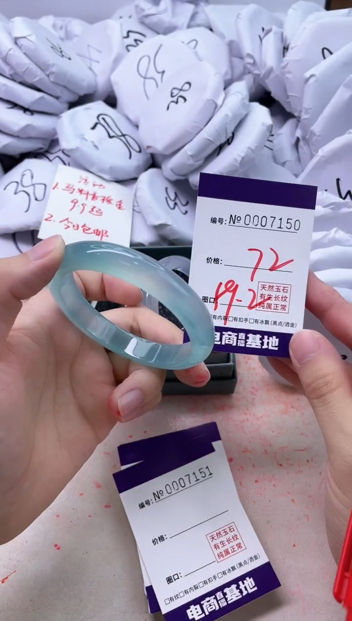 【闪购商品】玛瑙/玉髓手镯未镶嵌7150