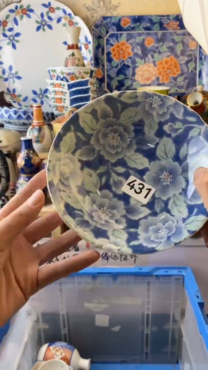 无果*满38包邮谨慎参拍431