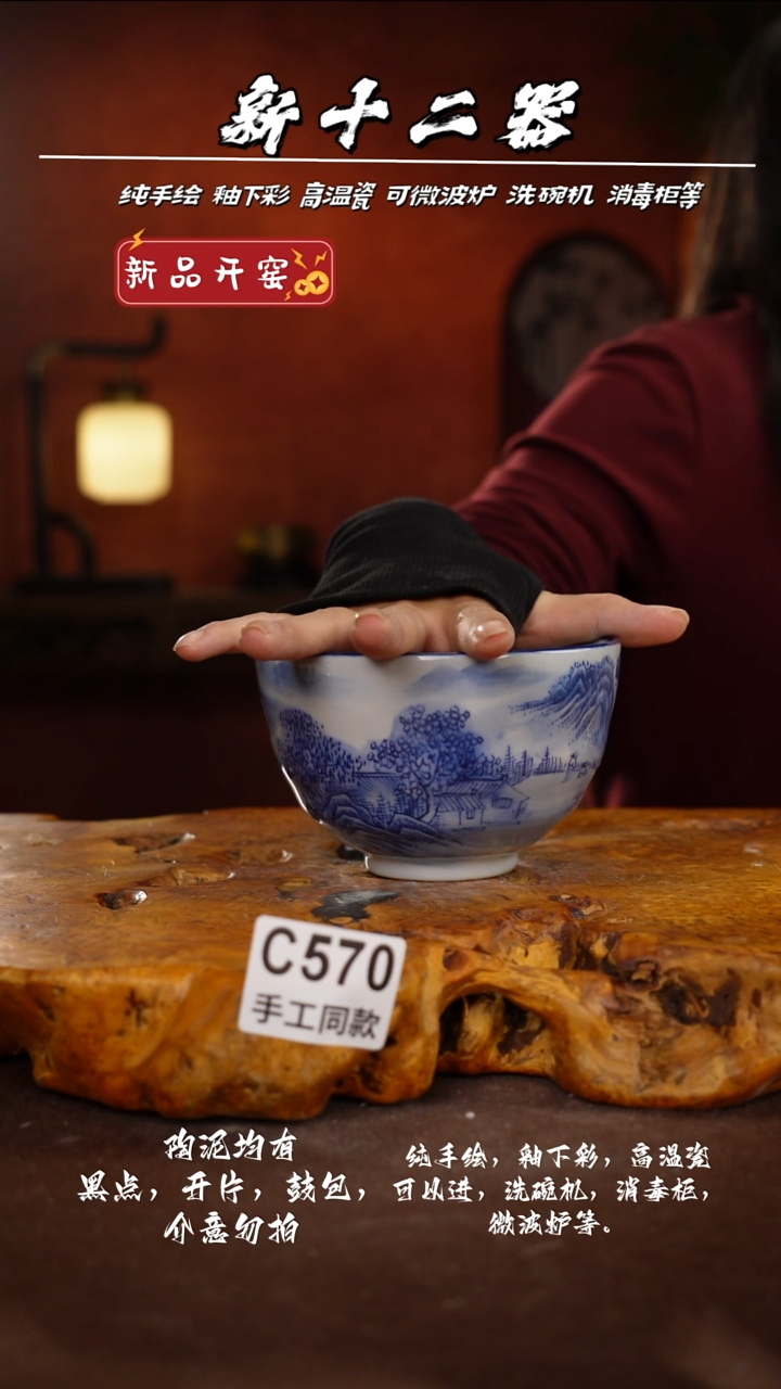 其他C570新十二器瓷器